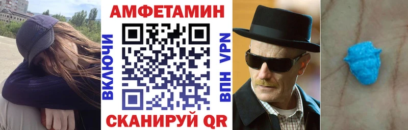 АМФ 98% Ливны