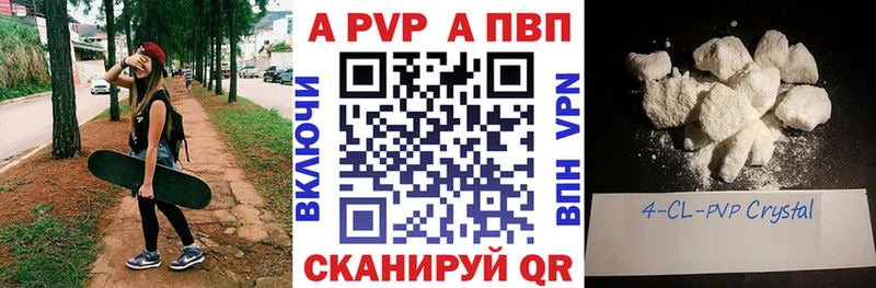 где найти   Ливны  блэк спрут сайт  А ПВП мука 
