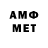 ЭКСТАЗИ MDMA Metanet Osmanova