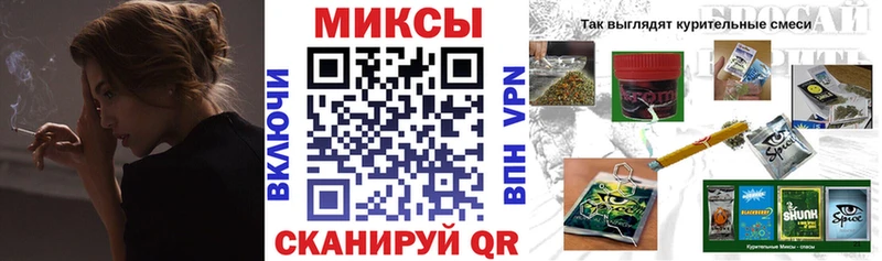 Бутират GHB  Ливны 