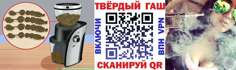 Еда ТГК конопля Ливны