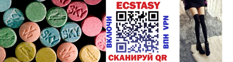 Ecstasy XTC  Ливны 