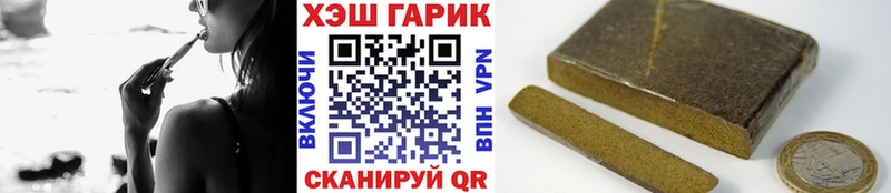 ГАШ 40% ТГК  Ливны 