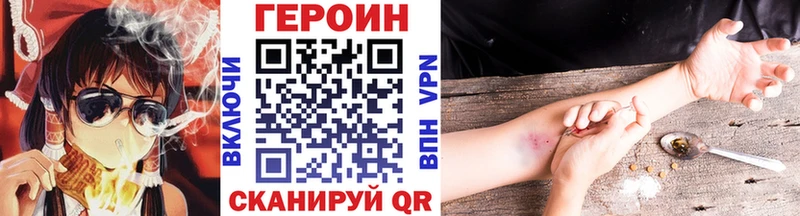 ГЕРОИН афганец KRAKEN маркетплейс Ливны