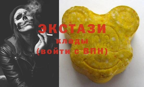 бутик Балахна