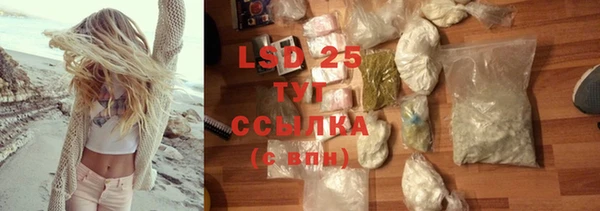 MDMA Балабаново