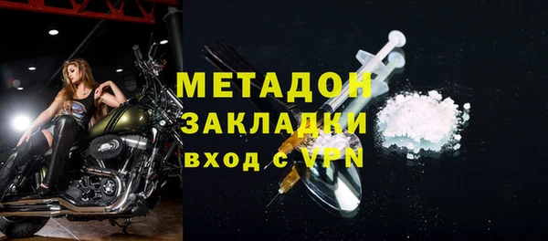 бутик Балахна