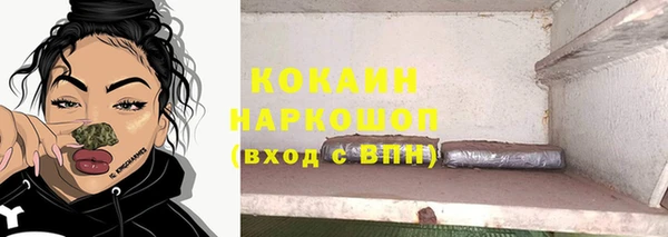 MDMA Балабаново