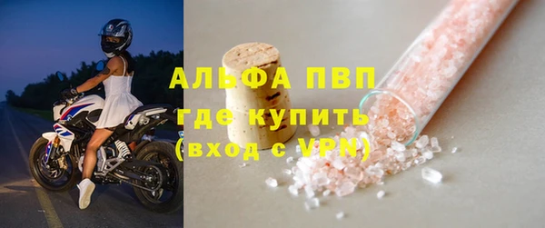 бутик Балахна