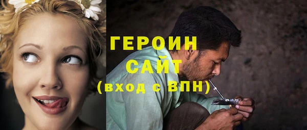 бутик Балахна