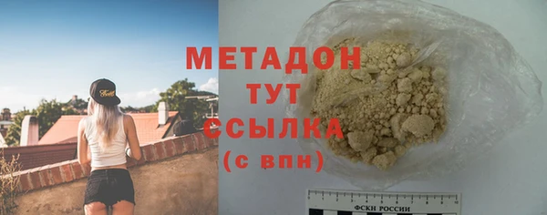 молекула духа Покровск