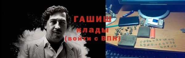 бутик Балахна