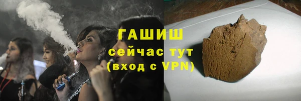 мяу мяу кристалл Покров