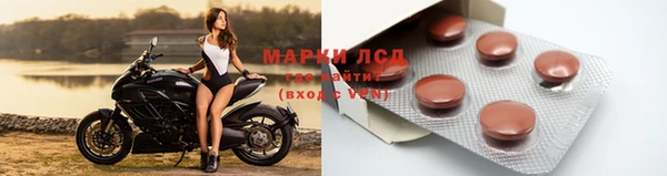 трава Баксан