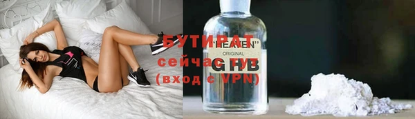 бутик Балахна
