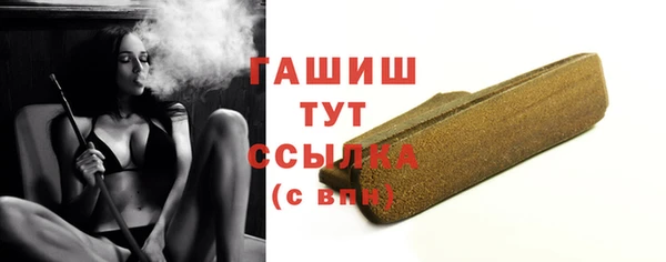 бутик Балахна