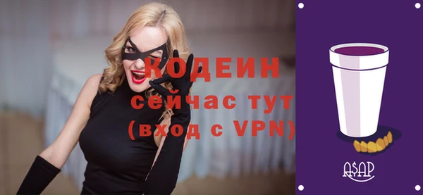 трава Баксан