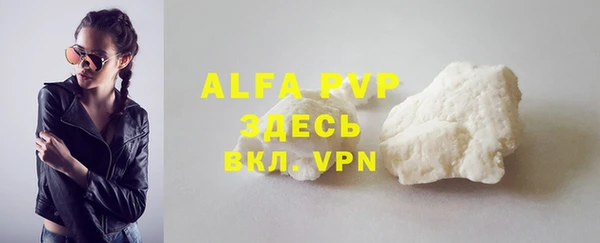 бутик Балахна