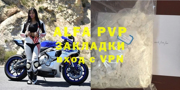 MDMA Балабаново