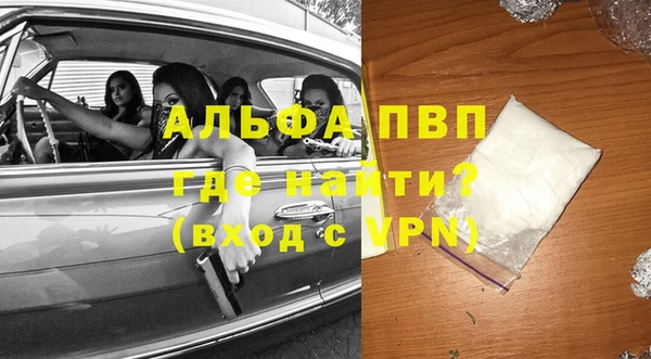 бутик Балахна