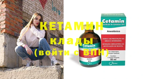 бутик Балахна