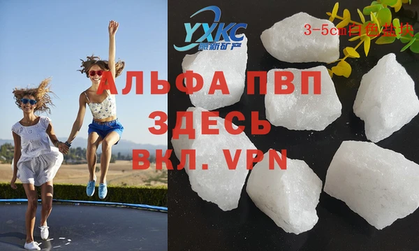 трава Баксан