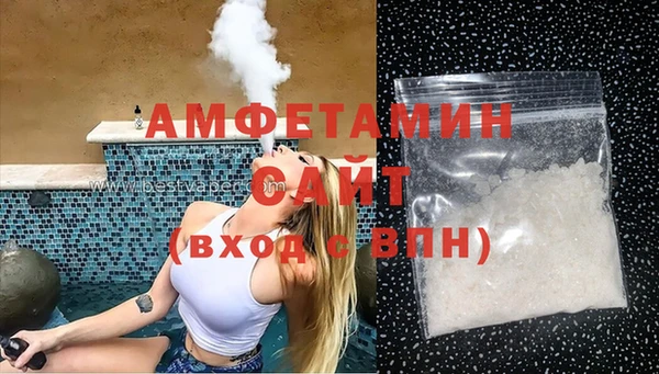 бутик Балахна
