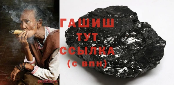 трава Баксан