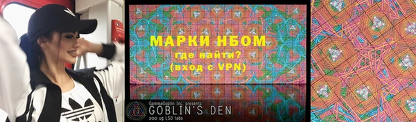 MDMA Балабаново