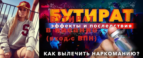 бутик Балахна