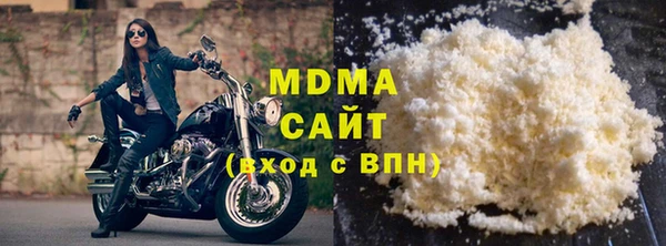 бутик Балахна