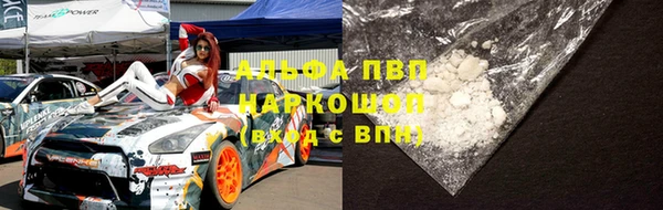 трава Баксан