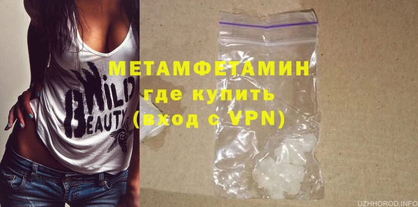 трава Баксан