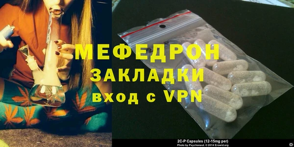 трава Баксан