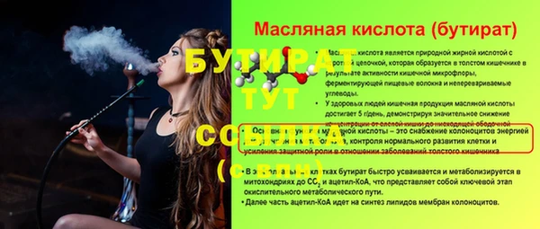 бутик Балахна