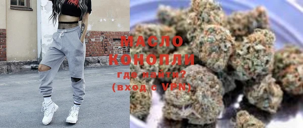 MDMA Балабаново