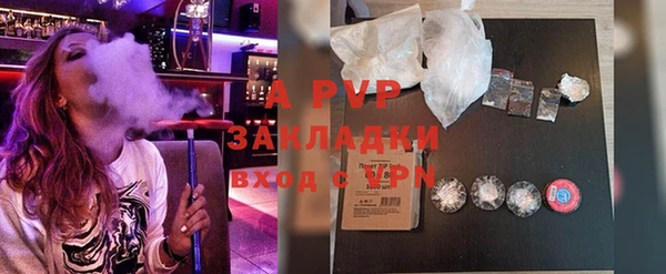 трава Баксан