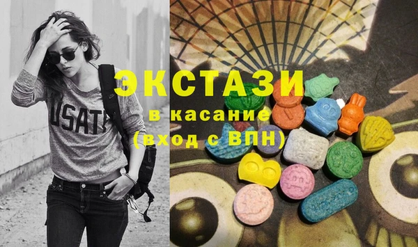 MDMA Балабаново