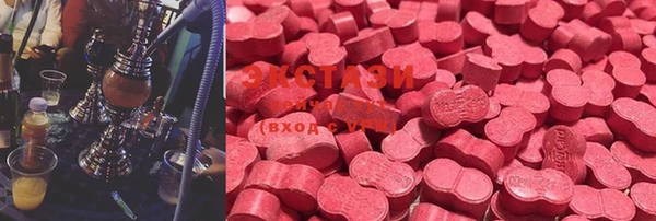 MDMA Балабаново