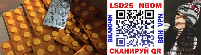 наркотики  Ливны  Лсд 25 экстази ecstasy 