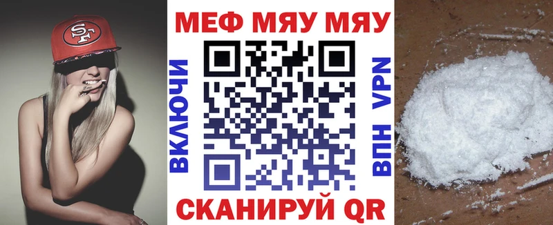 Мефедрон кристаллы  купить наркотики сайты  кракен как войти  Ливны 
