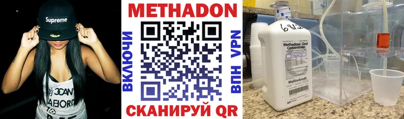 МЕТАДОН мёд  Ливны 