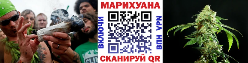 Бошки марихуана семена  Ливны 